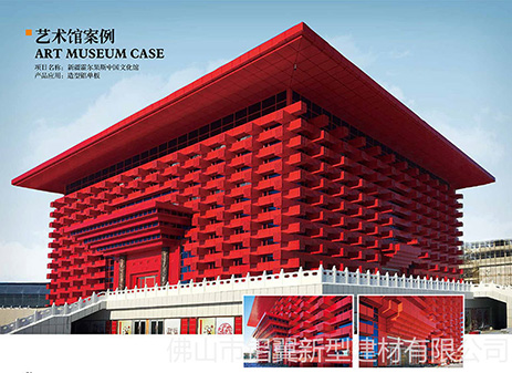 新疆霍爾果斯中國文化館 新疆霍爾果斯中國文化館